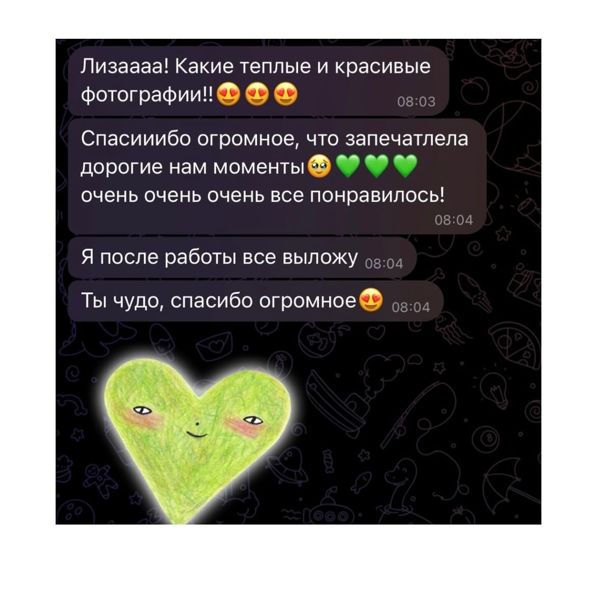 Отзыв — отзыв №03 от клиент