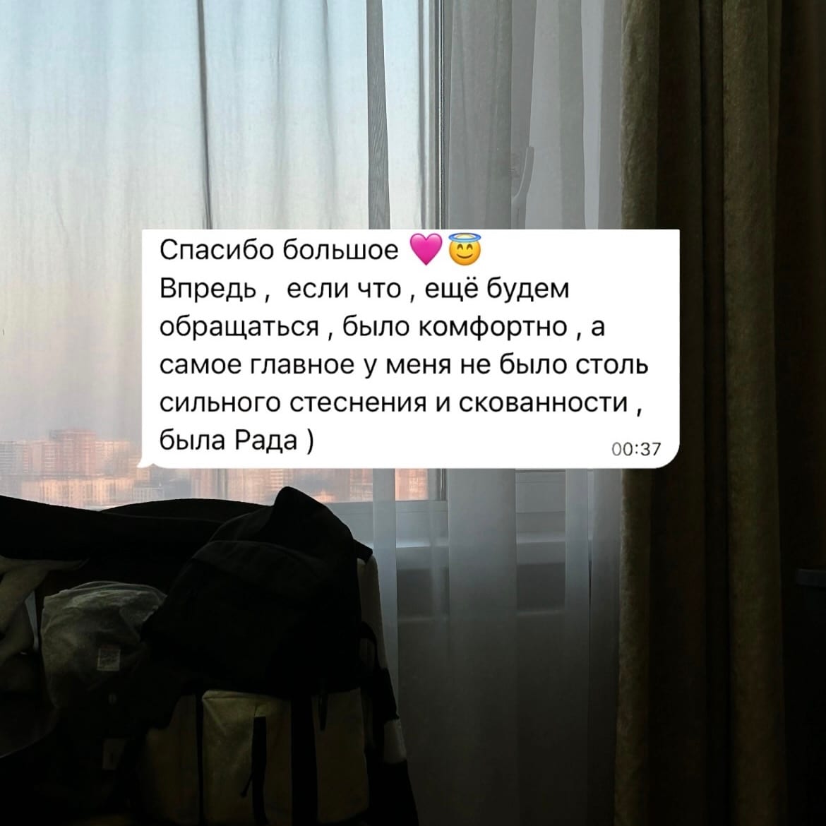 Отзыв — отзыв №05 от клиент